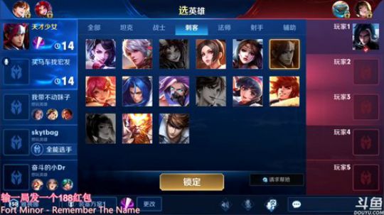 王者局单排全能秀！输一局发一个大红包 2019-05-04 11点场