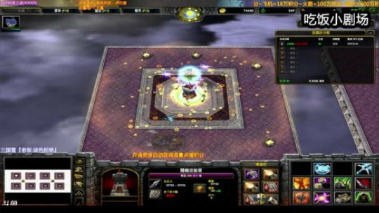 【逗】魔兽区唯一积分点图！ 2019-05-04 17点场