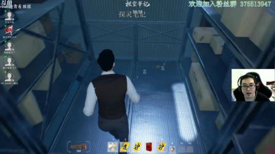 【探灵笔记】神啊，给我多拍几次新地图吧 2019-05-05 13点场
