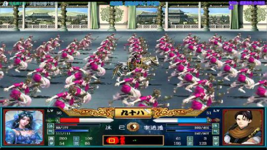 三国群英传2和它的MOD们 2019-05-04 17点场
