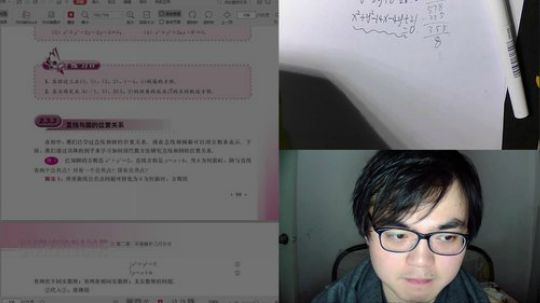 记录日常自习 2019-05-04 21点场