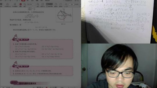 记录日常自习 2019-05-04 17点场