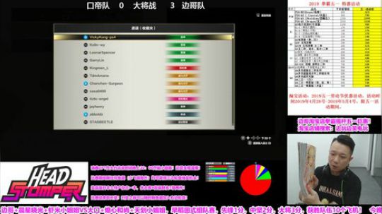 晚上7点小姐姐组队赛！晚上8点瑞典CPT 2019-05-04 18点场