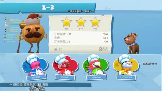 教练　我不想吃鸡 2019-04-30 00点场