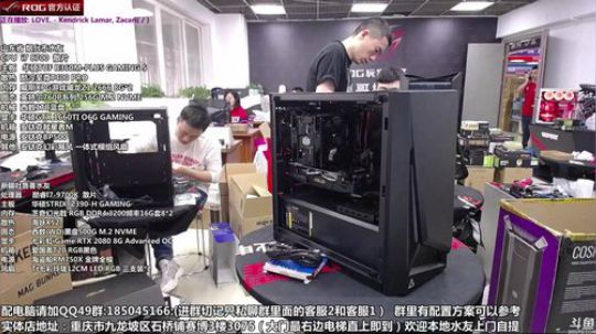 重庆刚哥攒机 配电脑 神机营 2019-05-05 14点场
