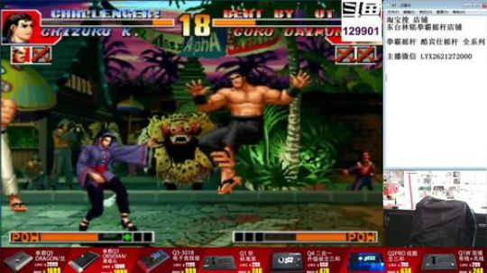 4裤全输发布了一个斗鱼视频2019-05-05