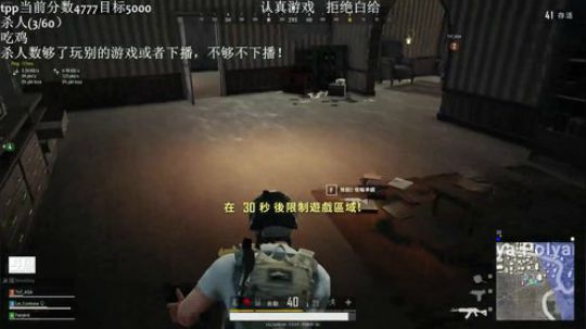 手已好，状态回归 2019-05-03 11点场