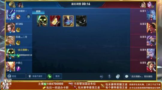 ❤新疆主播带房管上分❤ 2019-05-03 21点场