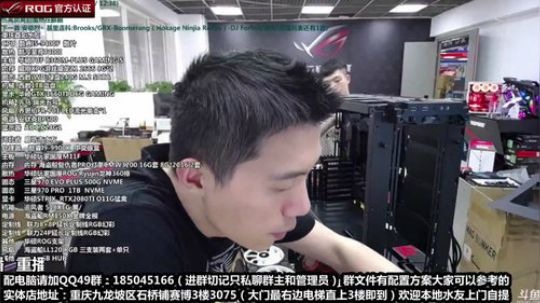 重庆刚哥攒机 配电脑 搞机王 2019-05-04 18点场