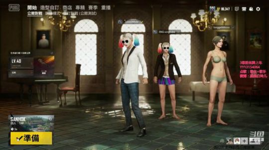 蠢萌的网瘾少女 2019-05-03 18点场