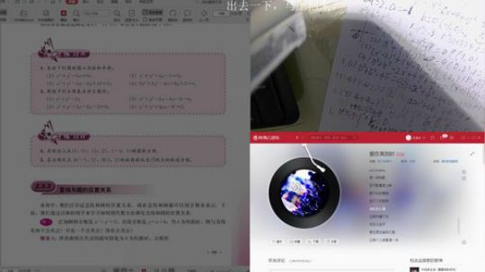 记录日常自习 2019-05-04 19点场