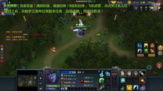 吃鸡是我快乐，挨打让我兴奋 2019-05-04 18点场