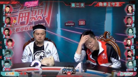 2019华山论剑职业联赛春季赛常规赛第二十三第三局