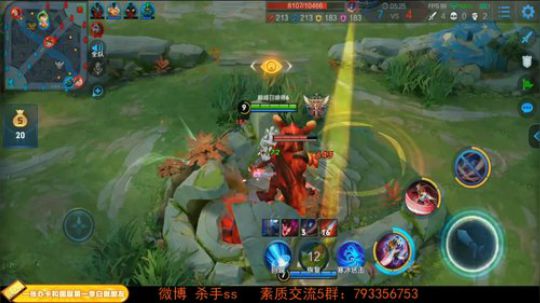 我在斗鱼看不可一世杀手直播王者荣耀