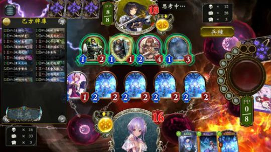 飘：Rage Day2 2019-05-05 23点场