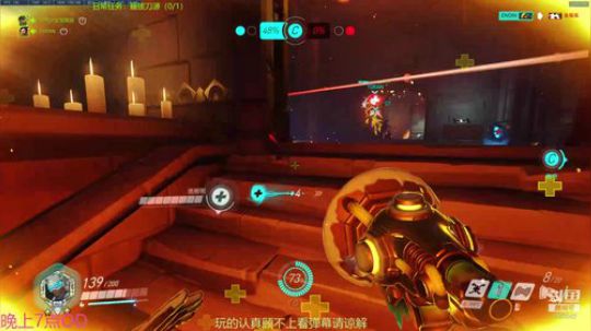 今天睡到拔刀源了吗 2019-05-04 16点场