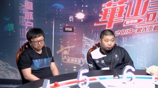 2019华山论剑职业联赛春季赛常规赛第二十三轮开头