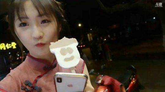 我在斗鱼看刘灶灶直播户外