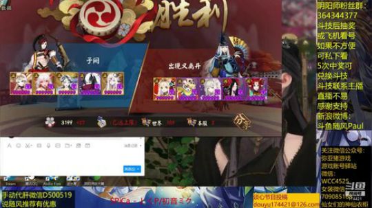 随风：中速斗技 2019-05-04 13点场