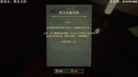 【素年】恐怖游戏靠近太阳开荒 2019-05-04 18点场