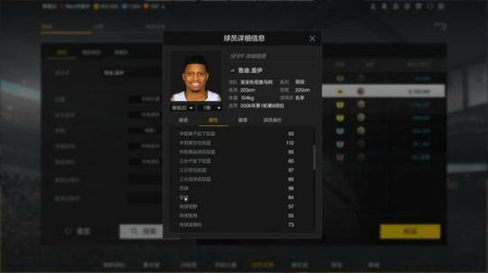 【加油科伦】300W最推荐球员-盖伊