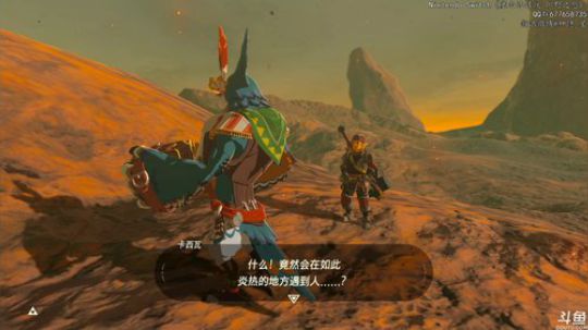 神隐：塞尔达传说 旷野之息 2019-05-04 20点场