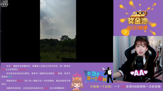 荷叶小飞机发布了一个斗鱼视频2019-05-05