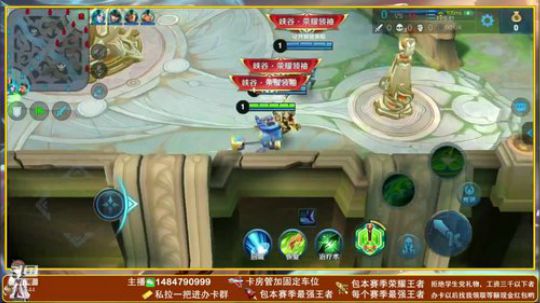 ❤新疆主播带房管上分❤ 2019-05-04 22点场