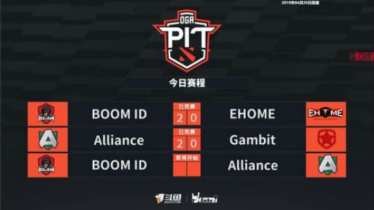 DOTA2 PIT Minor 4月26日直播 p5