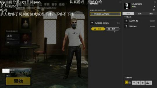 手已好，状态回归 2019-05-02 18点场