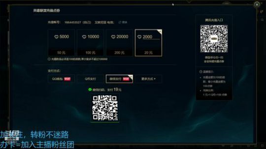 WE丶西门吹雪——深宫夜凉索 2019-04-30 12点场