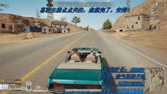 最强路人四排演绎~！ 2019-05-04 19点场