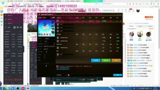 混乱武林直播 2019-05-04 19点场