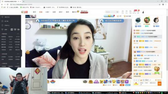 我在斗鱼看火力堂主直播户外
