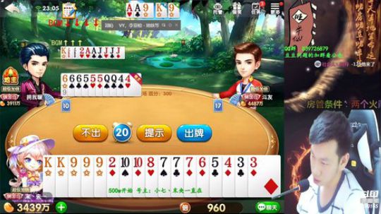 日赚三千万，第3天！ 2019-05-05 23点场