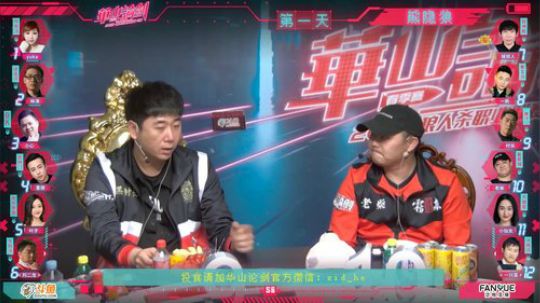 2019华山论剑职业联赛春季赛常规赛第二十一轮第二局