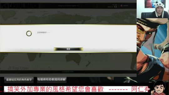 kof街霸全角色寶島主播~跟不跟阿仁嗨 2019-05-05 22点场
