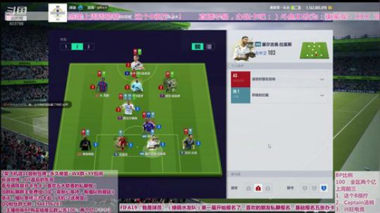 连锁开起来！--最后的东哥 2019-05-05 00点场