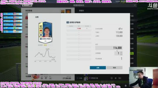 新人主播：暴躁征召 2019-05-04 10点场