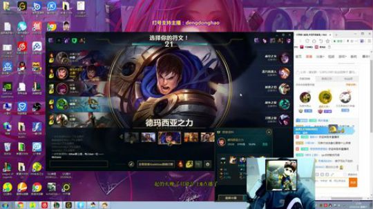 国服第一盖伦 让我摸一下嘛不痛的 2019-05-04 16点场