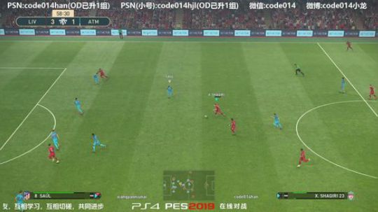 PS4 pes2019 实况足球 大厅野战