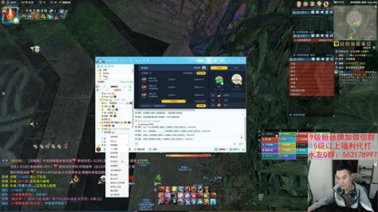 【老杨】古剑好玩不花钱！ 2019-05-04 18点场