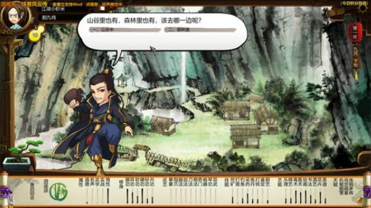 【侠客】金庸立志传MOD 2019-05-04 20点场