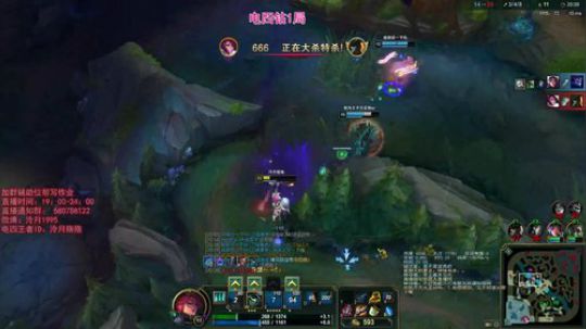 泠月：电四王者高分辅助教学 2019-05-04 22点场