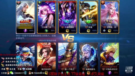 国服第一李白带粉五排 2019-05-02 19点场
