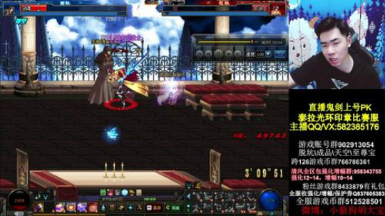 那个男冷回来拉 2019-05-05 01点场
