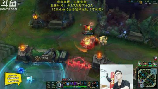 我在斗鱼看智勋勋勋勋直播英雄联盟