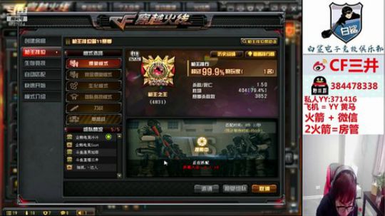 五月~请对我好一点 2019-05-05 16点场