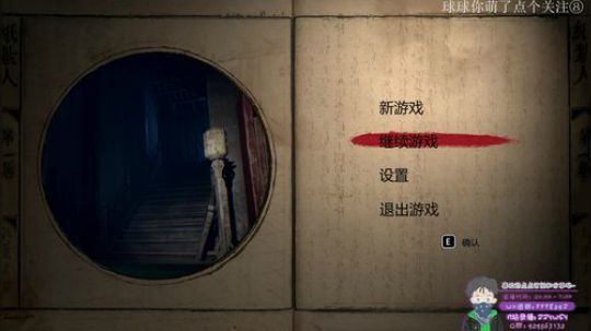 纸人，缩在角落瑟瑟发抖 2019-05-04 12点场