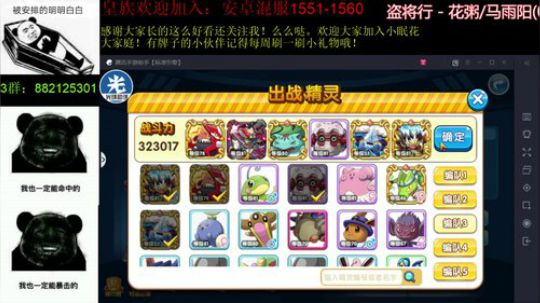 口嗨直播：来了弟弟们！ 2019-05-04 19点场
